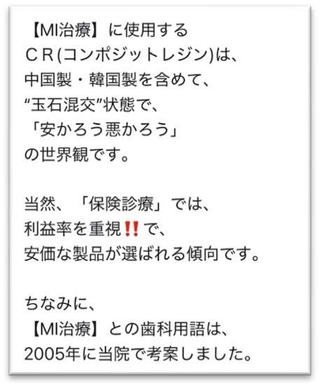 X記事