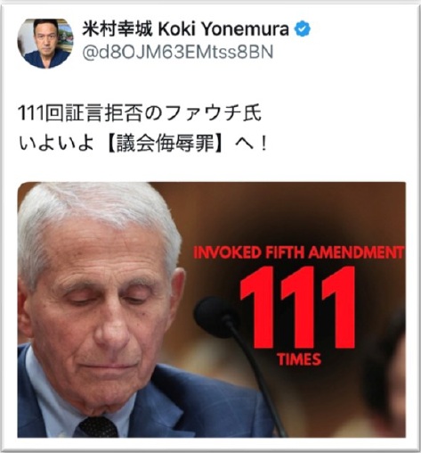 X記事